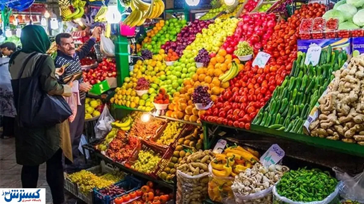 آخرین قیمت میوه و تره‌بار (۹۹/۱۰/۱۹)