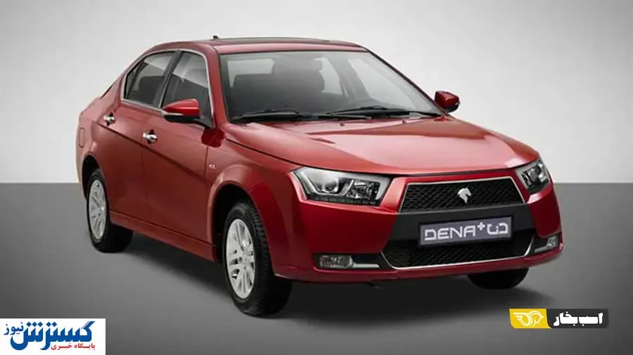 انواع خودروی دنا در بازار چند؟ +جدول
