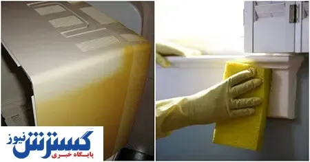 راهکار خانگی برای از بین بردن لکه های زرد وسایل