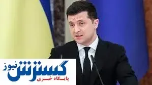 اولیتماتوم اوکراین درباره احتمال جنگ تمام عیار با روسیه