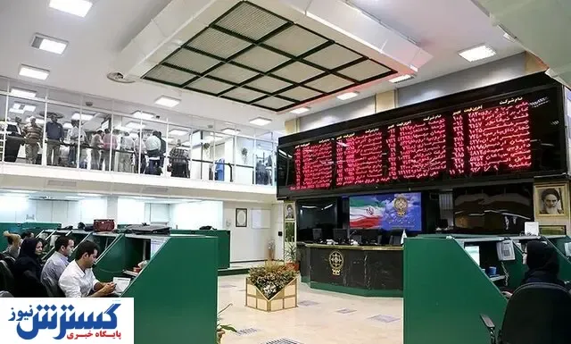 کارمندان دولت می توانند فعالیت بورسی داشته باشند؟