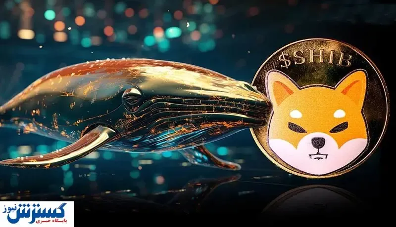 حمله نهنگ‌های غول پیکر به شیبا اینو / آینده بازار چه می‌شود؟