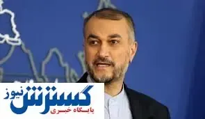 در سیاست خارجی هماهنگی وجود دارد