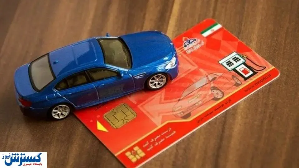 سهمیه بنزین خودروها تغییر کرد ؟