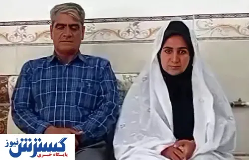 ماجرای وصل دختر و پسر عاشق بعد از ۳۲ سال + عکس