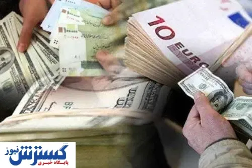 بدهی ارزی ایران کاهش یافت