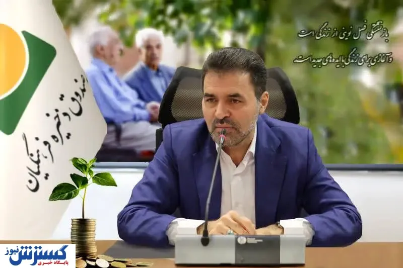 واریز 31 هزار میلیارد ریال به حساب فرهنگیان بازنشسته در سال 1402