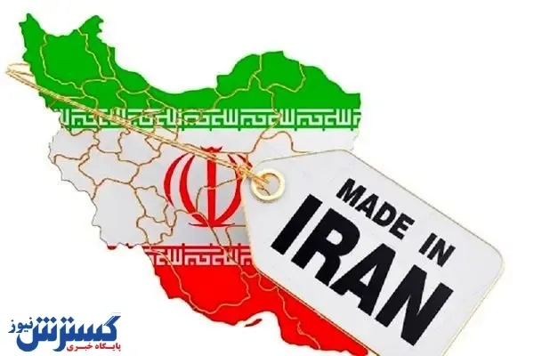 اغلب تولیدات ایرانی، استانداردهایی بالاتر از محصولات اروپایی دارند