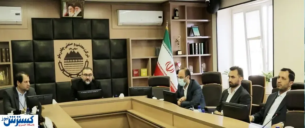 انتصاب سرپرست جدید واحد حراست چادرملو