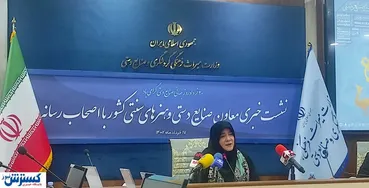 صنایع دستی، پیشران پیشرفت هویت بنیان /جایگاه ویژه صنایع دستی در برنامه هفتم توسعه