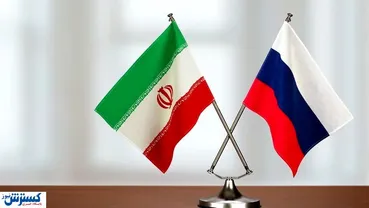 مسکو حامی ایران شد