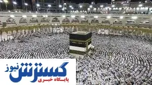 آغاز صدور روادید حج تمتع به صورت الکترونیکی
