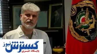 ارتش آماده باش اعلام کرد