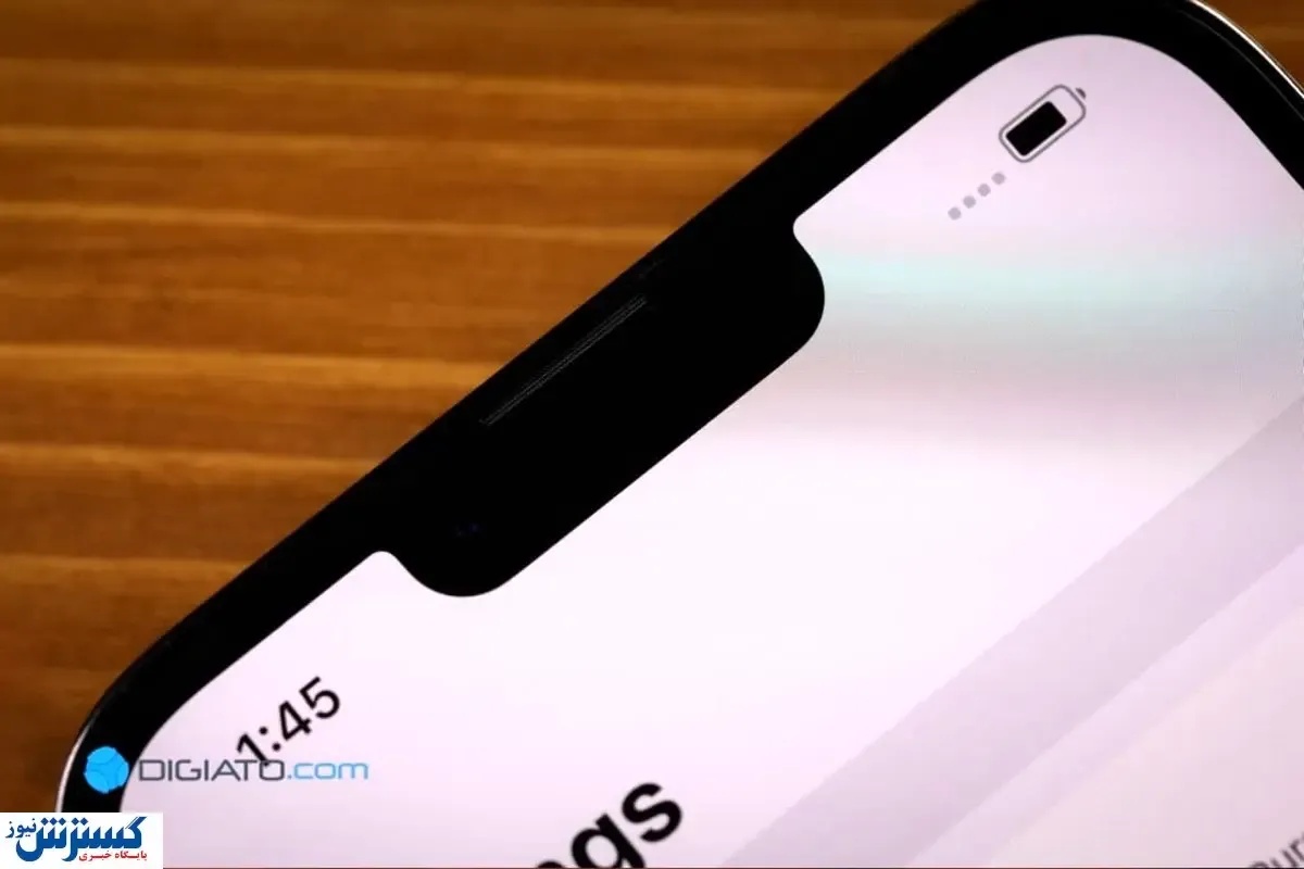 خداحافظی با ناچ در آیفون ۱۵ + عکس