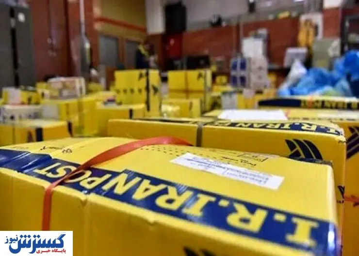 افزایش تعداد بسته های پستی در اوج شیوع کرونا