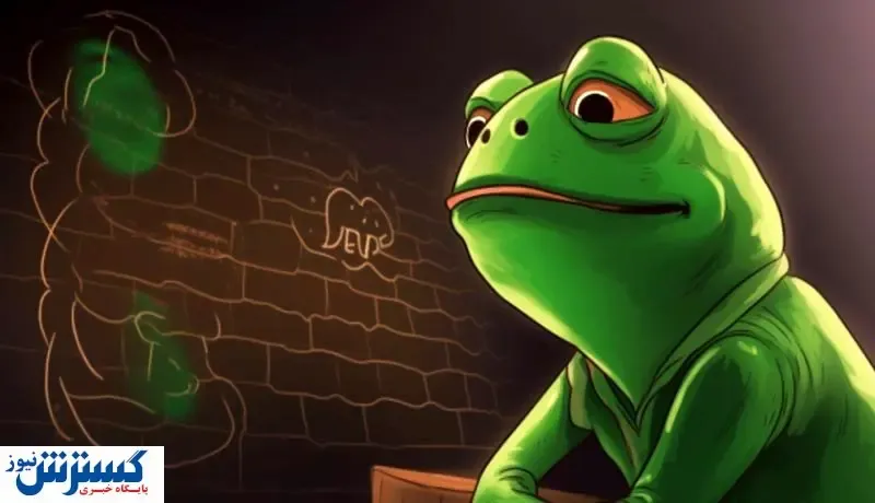 پیش بینی آینده قورباغه مرموز /  ۷ تریلیون PEPE سوزانده شد!