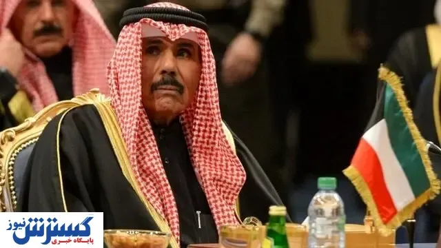 امیر کویت به توافق ایران و عربستان واکنش نشان داد