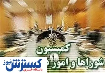 جزئیاتی از بررسی برنامه‌های ۵ وزیر پیشنهادی