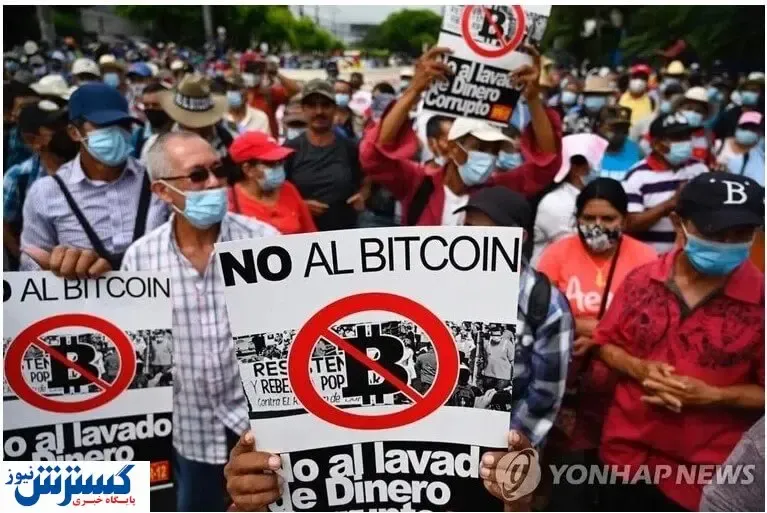 تجمعات گسترده علیه بیت کوین ادامه دارد