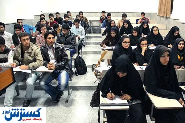 خبر مهم درباره ممنوعیت پذیرش ارشد در رشته‌های غیرمرتبط