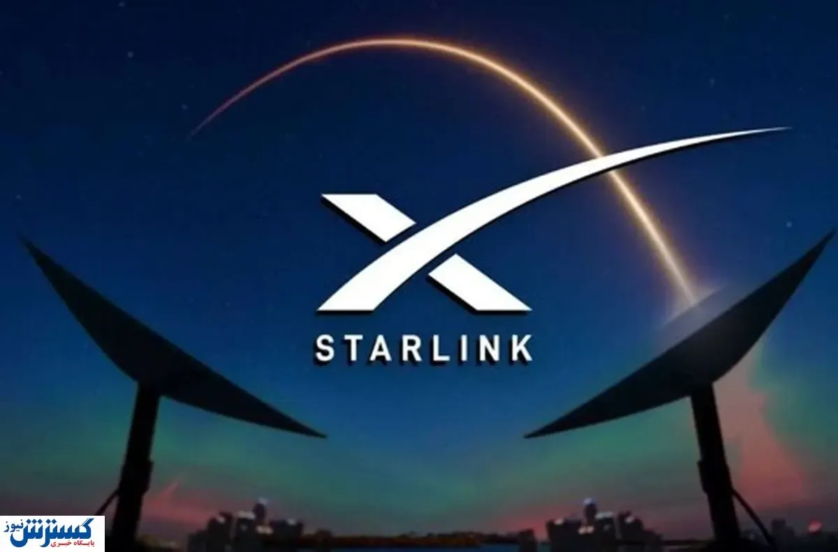 اینترنت استارلینک روی گوشی‌های آیفون فعال شد