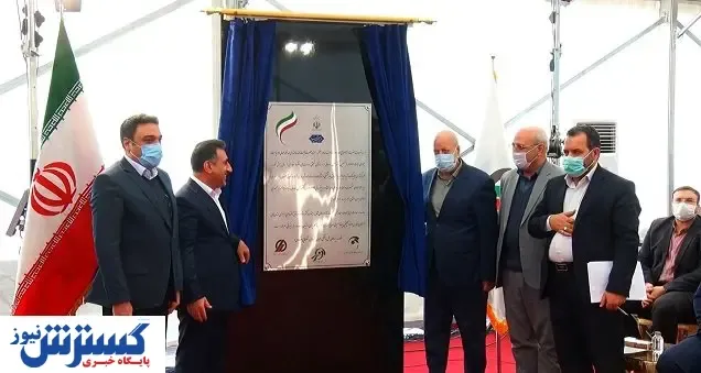 آرزوی ۴۴ ساله مردم اصفهان محقق شد