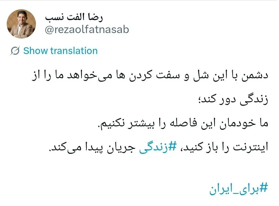 توییت