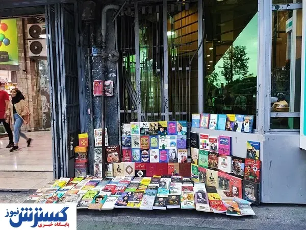 یاران بـاوفـای یار مهـربان