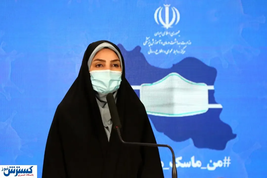 امروز چند نفر به علت کرونا فوت کردند؟ ( ۹۹/۱۰/۰۵)