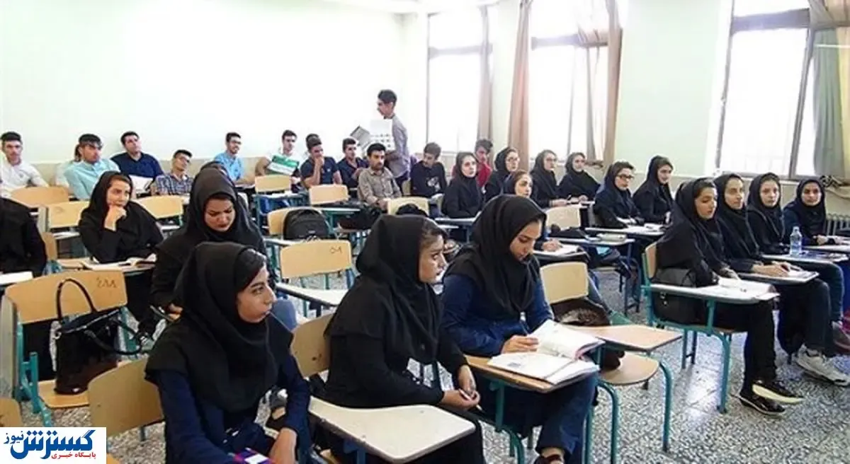 اعلام زمان ثبت نام دکتری دانشگاه تهران