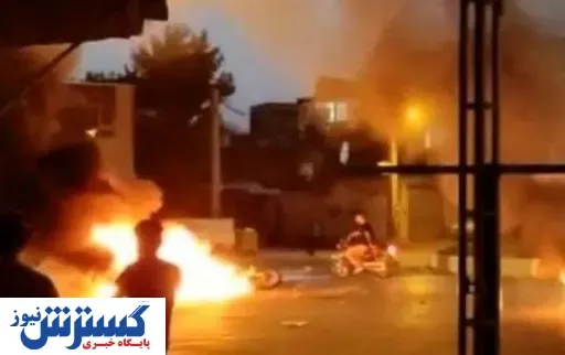 جزئیاتی تازه از درگیری‌های شب گذشته 