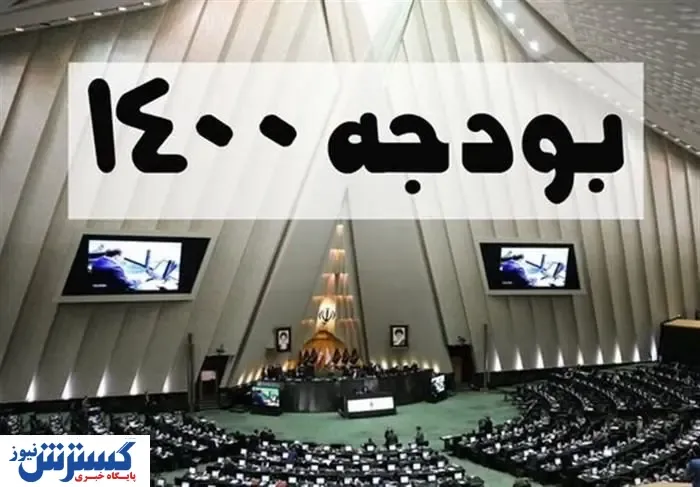 تنها دو راه برای جبران کسری بودجه وجود دارد