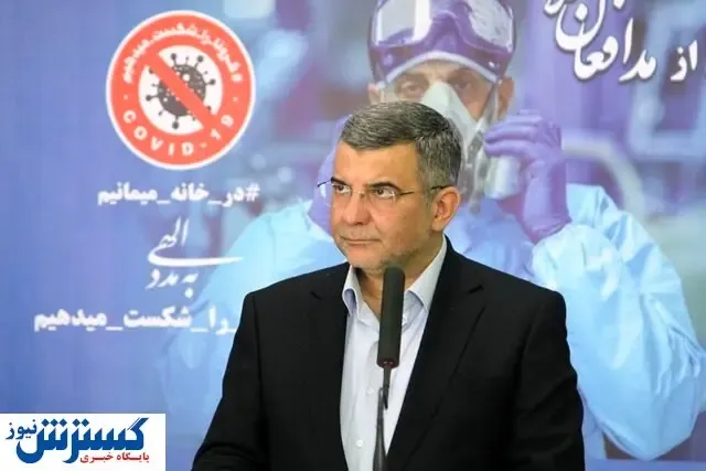 عامل اصلی وضعیت قرمز برخی استان ‌ها از زبان حریرچی