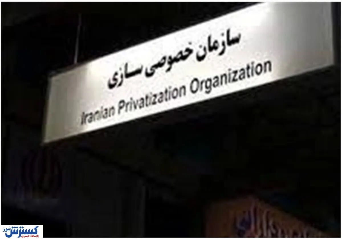 خیال کارکنان شرکت‌ها برای انتقال به بخش خصوصی راحت شد