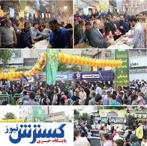 استقبال بی نظیر مردم از ایستگاه پذیرایی و فرهنگی بانک سپه در روز عید غدیر خم