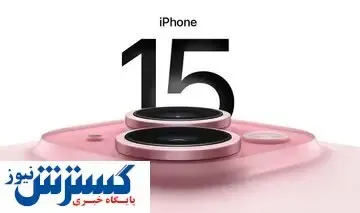 رقابت شیائومی ۱۴ و آیفون ۱۵ / کدام گوشی بهتر است؟