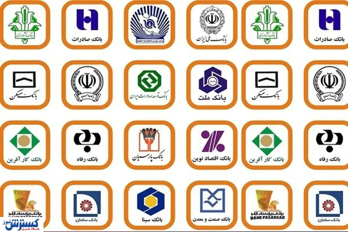 رکورد زنی در بهره ی بانک ها