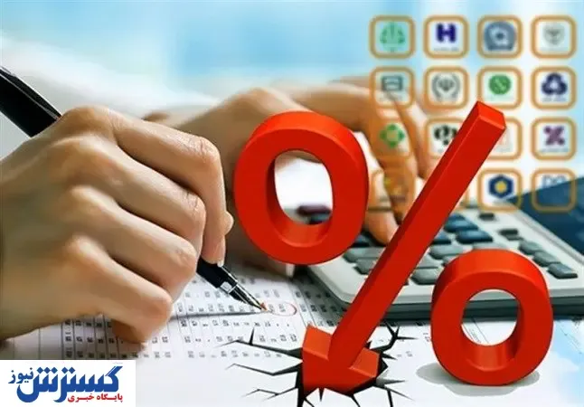 خبر جدید درباره تغییر نرخ سود بین بانکی