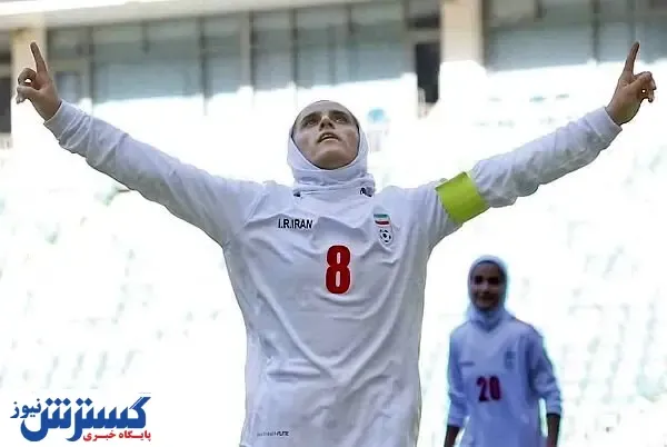 بهناز طاهرخانی در نظرسنجی بهترین‌های AFC