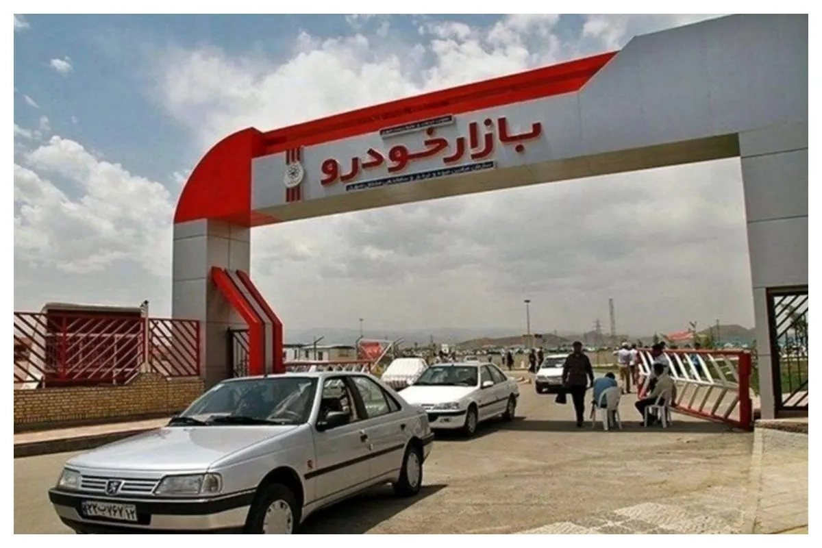 سرگیجه در بازار خودرو/ شاهین ۲ میلیارد تومان را رد کرد/ دنا و کوییک رکورد زدند