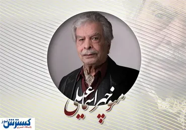 دوبلور معروف فیلم محمد رسول الله درگذشت