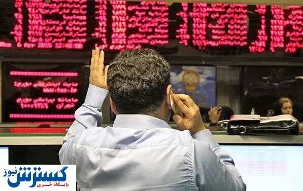 وقتی بورس بلای جان کارمندان می‌شود