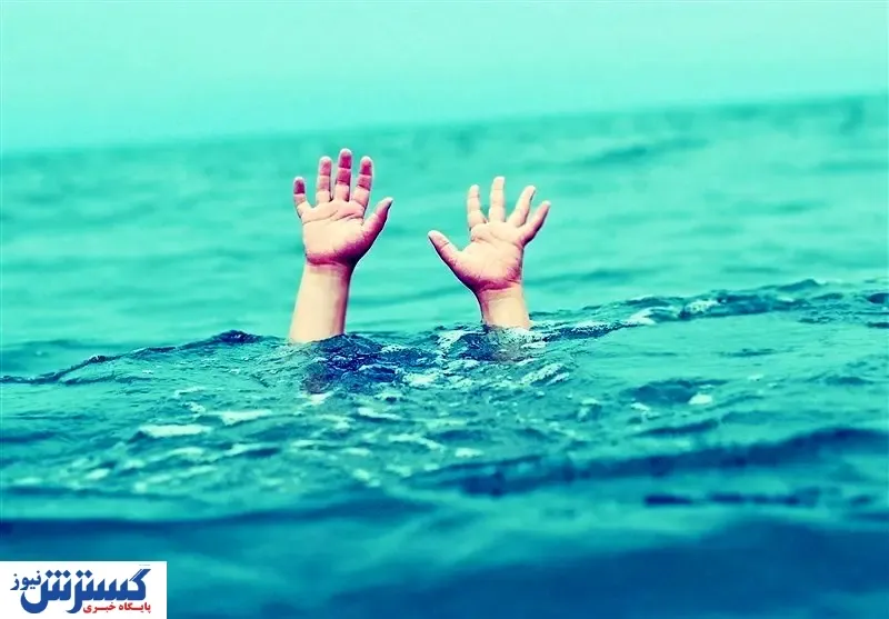 مرگ هولناک دو برادر ۹ و ۱۳ ساله + جزییات