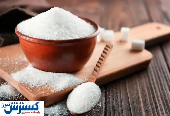 قیمت مصوب شکر اعلام شد / فروشگاه ها گران فروشی نکنند!