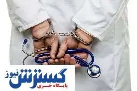 این دانشجویان ممنوع الخروج میشوند