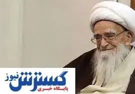 اعلام عزای عمومی در کل کشور