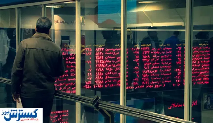 تحریم های جدید آمریکا بر بورس تهران اثر می گذارد؟