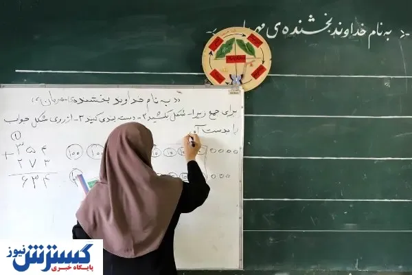 سرنوشت معوقات رتبه بندی فرهنگیان بازنشسته | بالاترین حقوق یک معلم در ایران چقدر است؟
