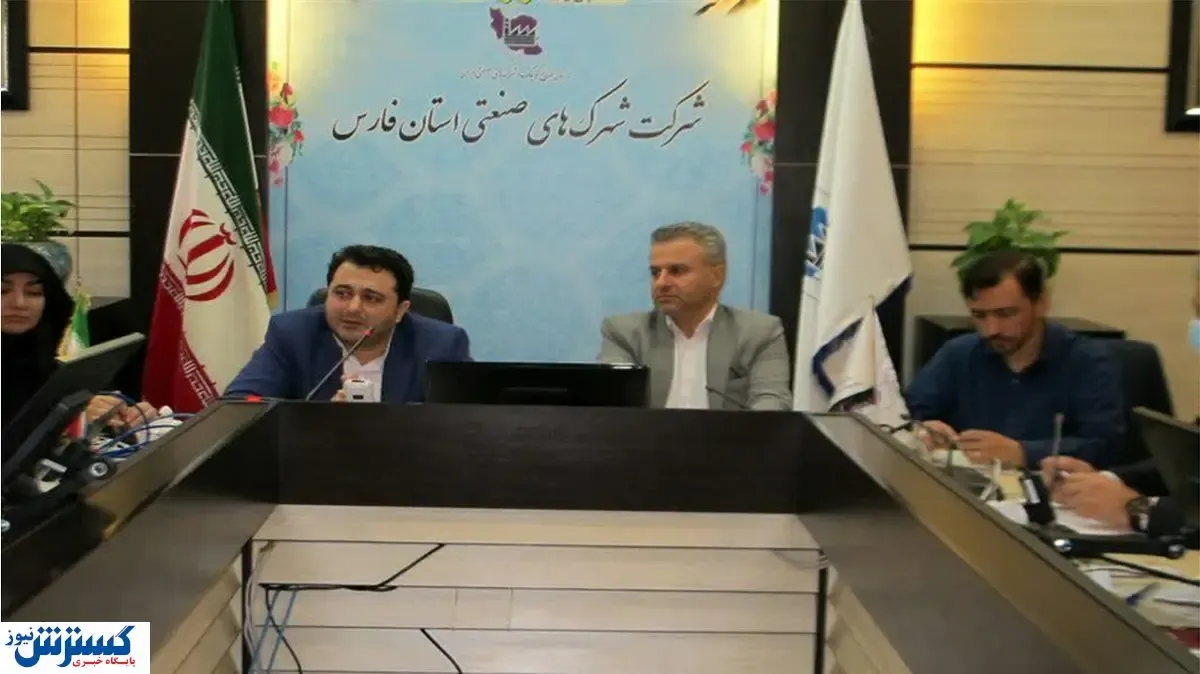 ارائه خدمات الکترونیکی در شهرک‌های صنعتی به زودی