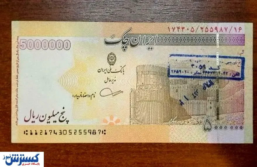 آماده ورود اسکناس جدید باشید / تورم سنگینی در راه است؟